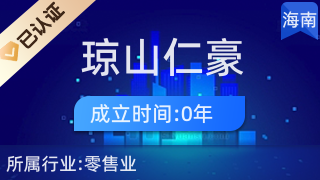 ?？诃偵饺屎郎钌藤Q商行 專業廚具衛具，提升生活品質