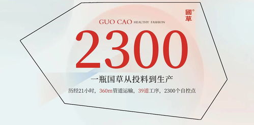 榮耀時(shí)刻 歷久彌新丨森宇集團(tuán)旗下森山健康科技國(guó)草飲品生產(chǎn)線在靖竏科技園區(qū)正式啟動(dòng)試運(yùn)行